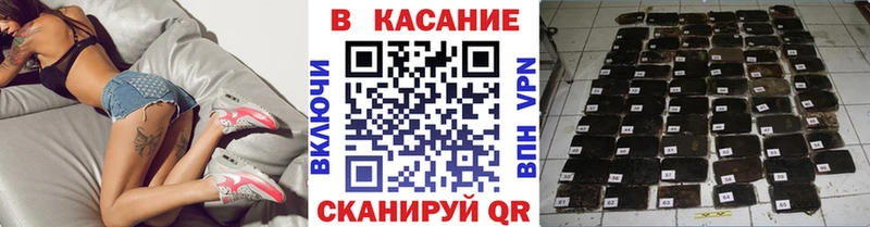 Купить закладку Ногинск Cocaine  A PVP  ЭКСТАЗИ  Гашиш  Бошки Шишки  Мефедрон 