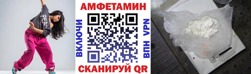 дарк нет телеграм  Ногинск  Amphetamine 98%  omg как войти 
