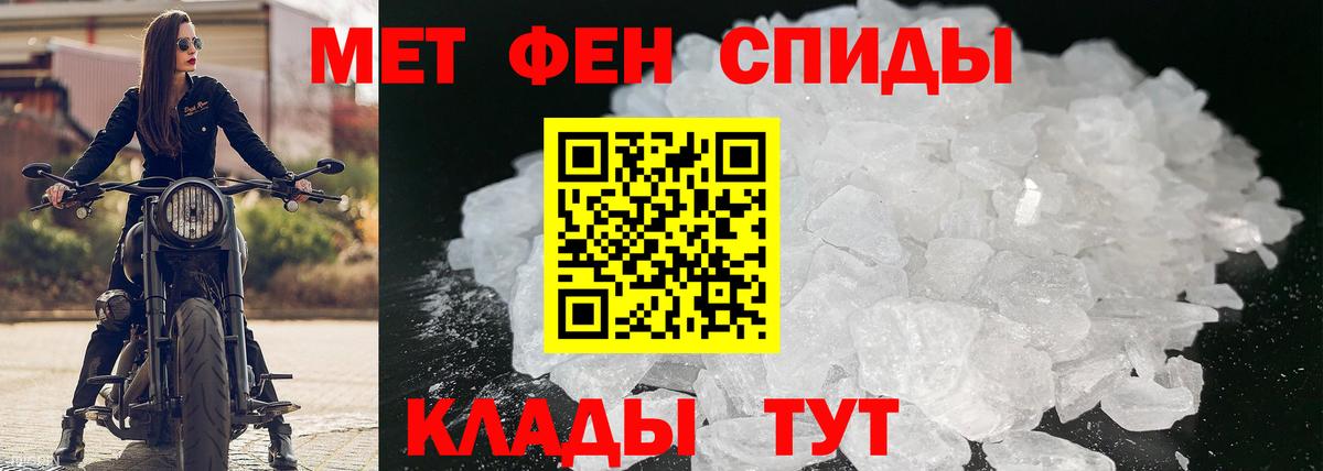 АМФЕТАМИН Premium  АМФ  Ногинск  Вход с VPN 