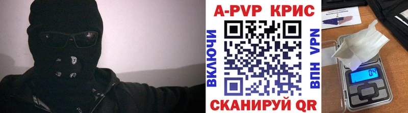 A-PVP VHQ  Ногинск 