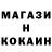 МЕТАДОН кристалл Olorinha Ha
