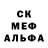 МЕФ кристаллы DjaM ShooT