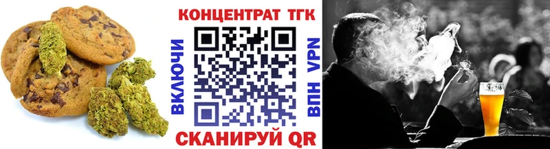 где купить наркоту  blacksprut ТОР  Canna-Cookies марихуана  Ногинск 