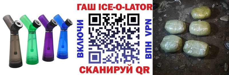 ГАШ хэш Ногинск