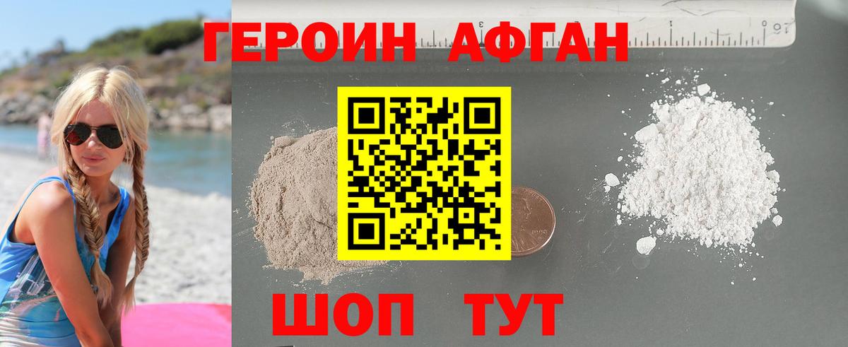 A-PVP Ногинск