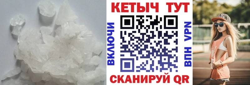 Кетамин VHQ  Ногинск 