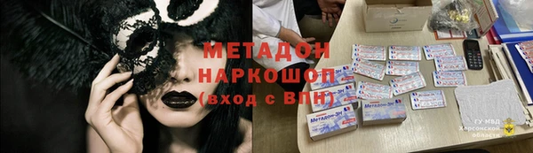 наркотики Балахна
