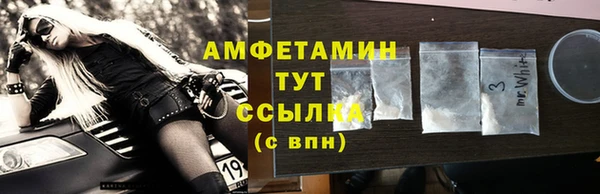 хмурый Балабаново