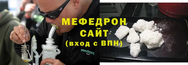 хмурый Балабаново