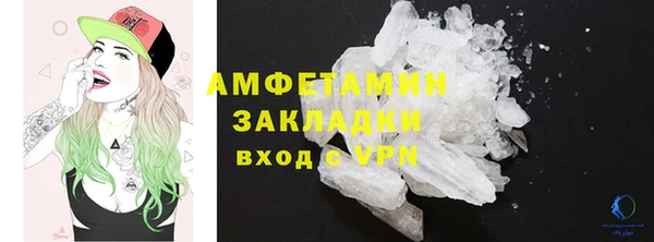 наркотики Балахна