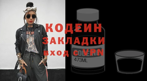 наркотики Балахна