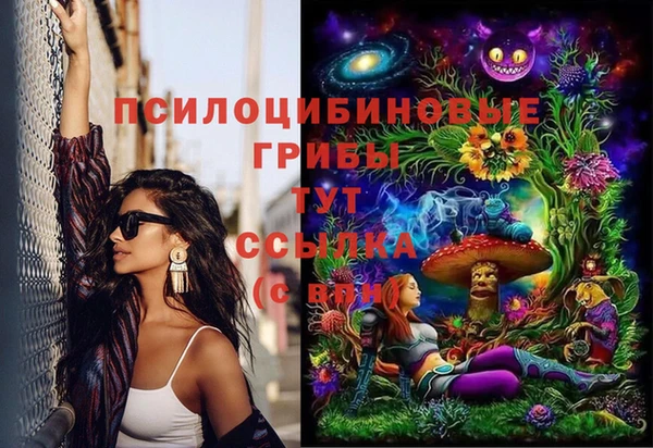наркотики Балахна