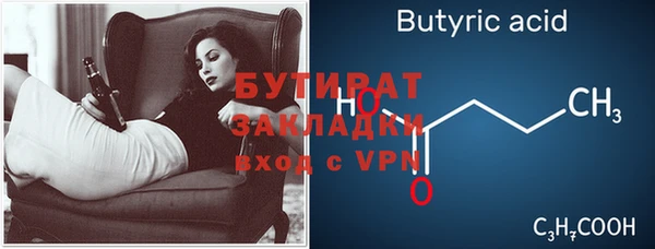 гидропоника Баксан