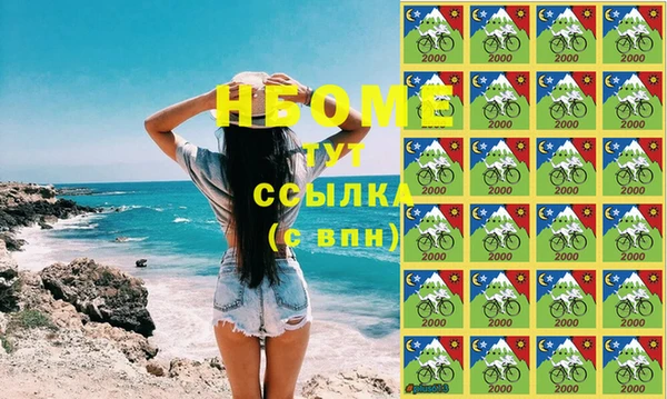 наркотики Балахна