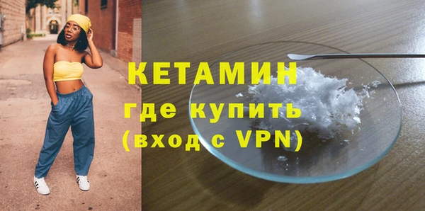 наркотики Балахна