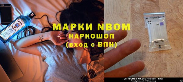 наркотики Балахна