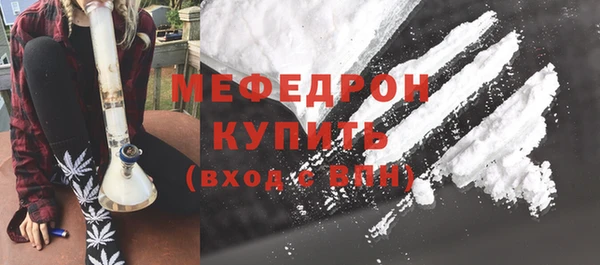хмурый Балабаново