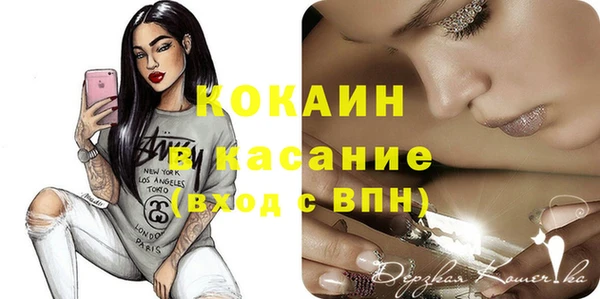 наркотики Балахна