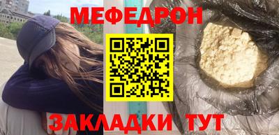 jwh Татарск