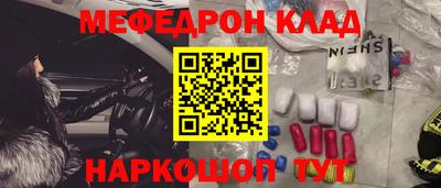мефедрон Тверь