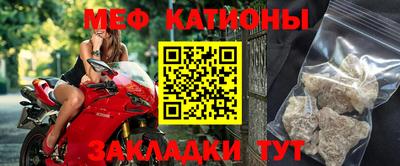 мефедрон Тверь