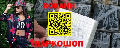 мефедрон VHQ Ноябрьск