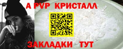 мефедрон Тверь