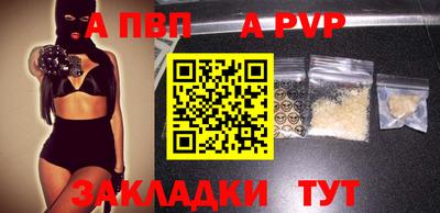 мефедрон Тверь