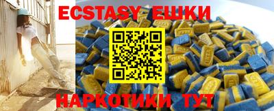 мефедрон Тверь
