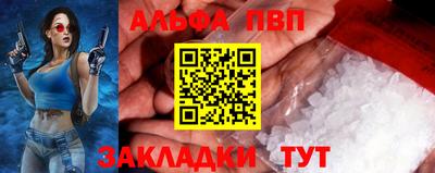 мефедрон Тверь