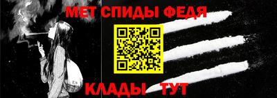мефедрон Тверь