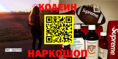 jwh Татарск
