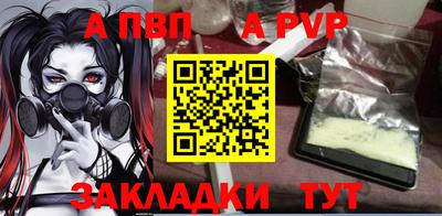 jwh Татарск