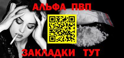 jwh Татарск