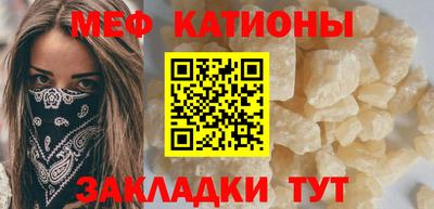 мефедрон Тверь