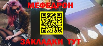 мефедрон Тверь