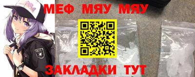 jwh Татарск