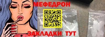 jwh Татарск