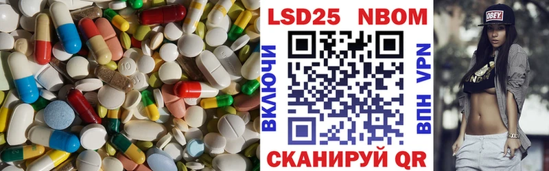 закладка  Ногинск  omg как зайти  LSD-25 экстази кислота 