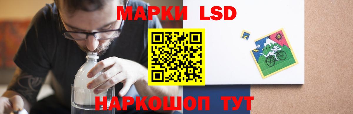 Ногинск  ЛСД экстази ecstasy  Вход с VPN  LSD-25 экстази кислота 