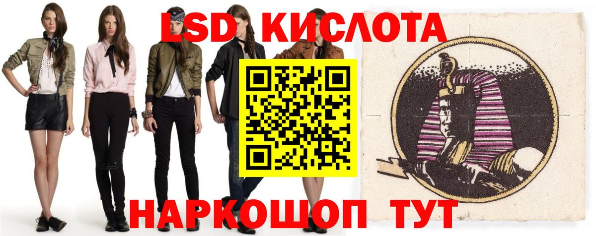 Лсд 25  Ногинск  Мефедрон   МЕФ  ГАШ  МАРИХУАНА  Вход с VPN 