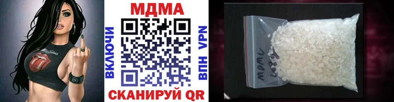 MDMA кристаллы  OMG сайт  Ногинск  купить  