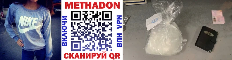KRAKEN как войти  Ногинск  Метадон мёд 