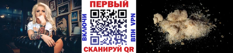 blacksprut ONION  Ногинск  Метамфетамин пудра 