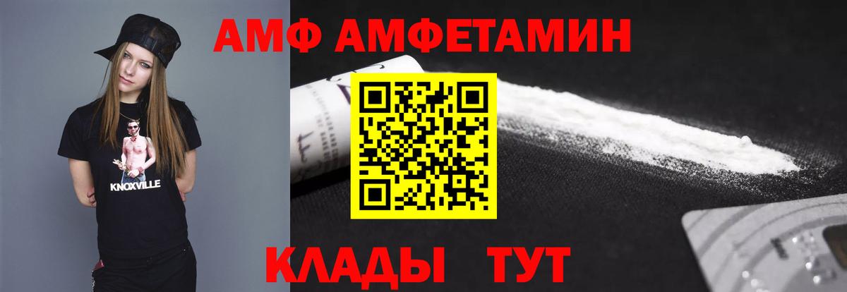 Первитин Декстрометамфетамин 99.9% Ногинск
