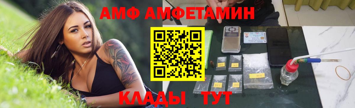 Ногинск  Первитин Methamphetamine  Вход с VPN 