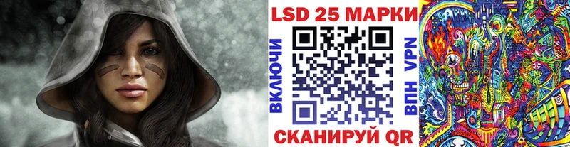 Марки NBOMe 1500мкг Ногинск