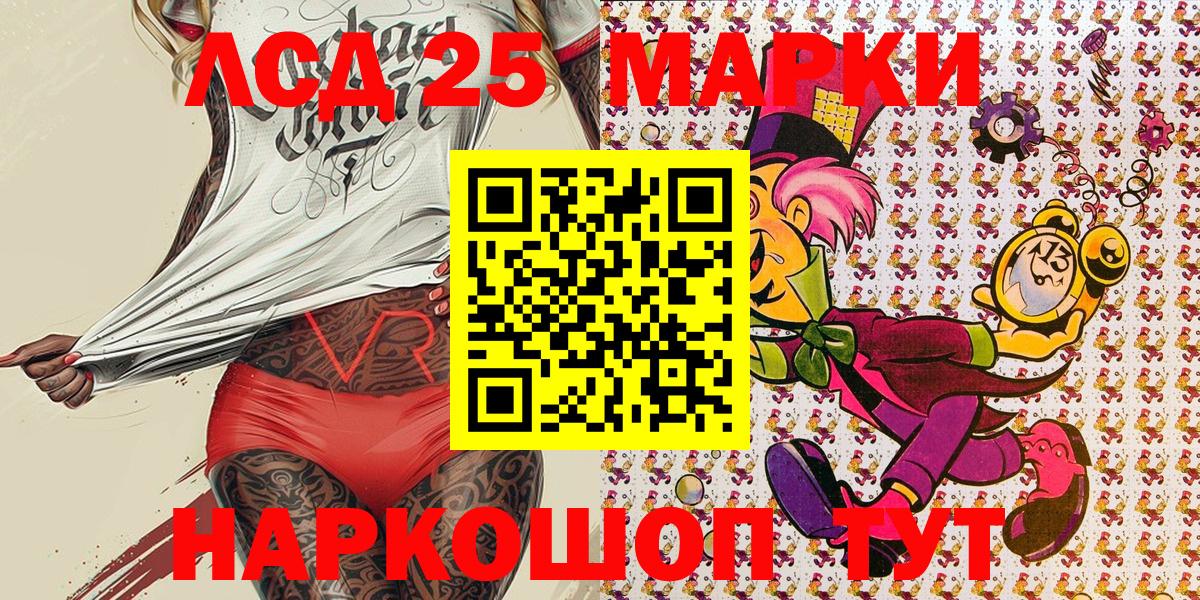 Марки N-bome 1,5мг Ногинск