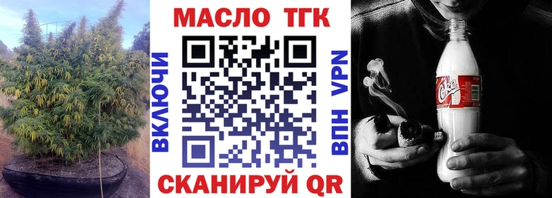 мега сайт  Ногинск  ТГК жижа 