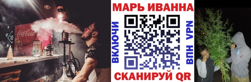 Бошки Шишки конопля Ногинск
